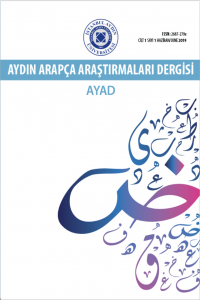 Aydın Arapça Araştırmaları Dergisi